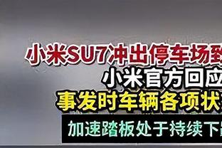 昌西：若想刷我能场均20+10 很多人害怕以正确方式打球拿不到钱