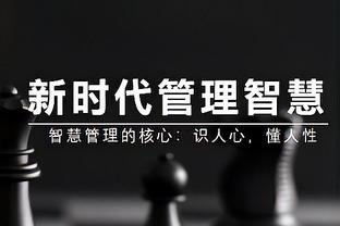 拉什福德半场：2射1正进1球，12次触球丢5次球权，过人对抗皆挂零